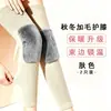 Rodilleras forradas de forro polar y engrosadas para mujer, protección contra el frío invernal, calentadores de piernas antideslizantes para personas de mediana edad y mayores, calentamiento de la articulación de la rodilla