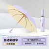 Sombrilla Plegable Automática de 10 Varillas de Gel de Color Alta Apariencia Doble Uso Soleado y Lluvioso Fabricante de Sombrillas Publicitarias de Gama Alta En Stock