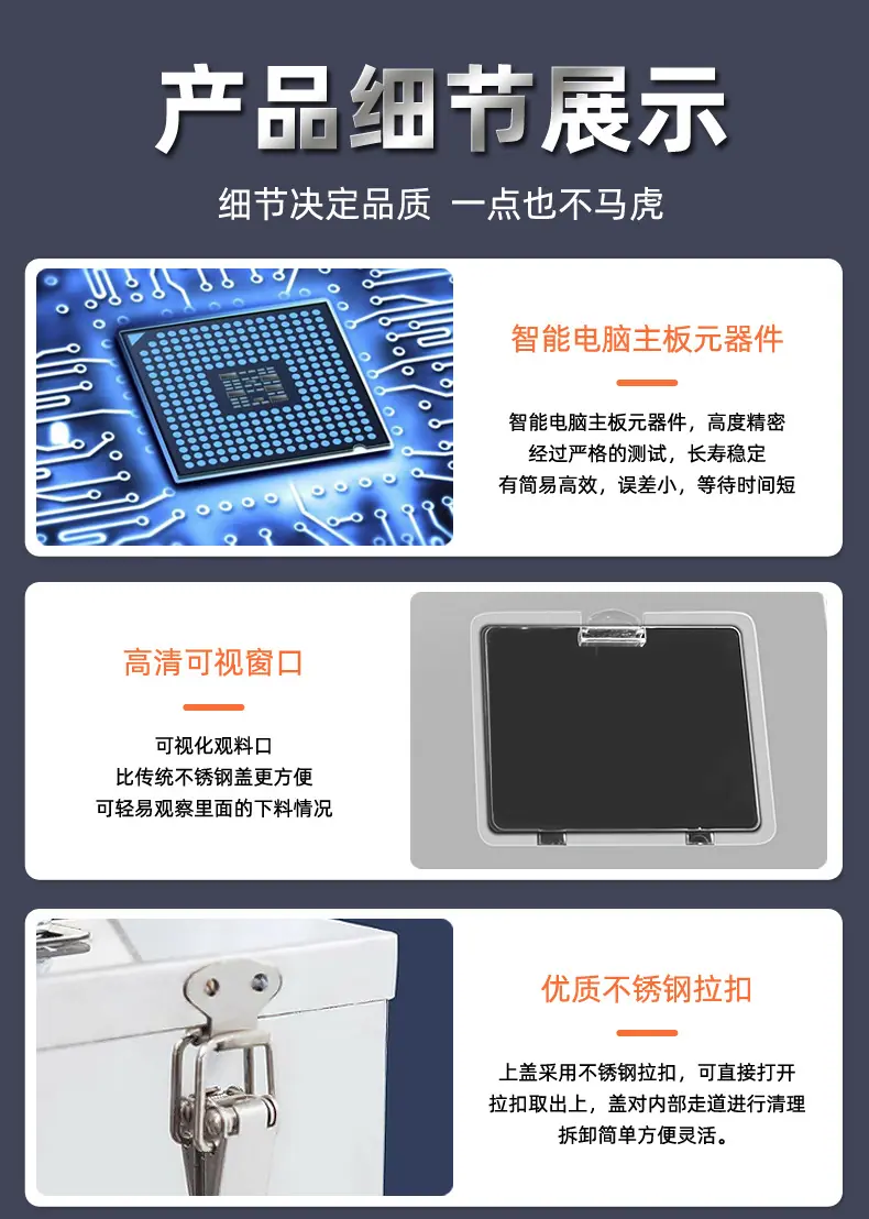 大容量分装机_12.jpg