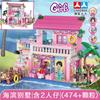 Blocos de Montar Modelo Novo Transfronteiriço Villa de Verão Brinquedos Educativos de Montagem para Meninas Castelo de Princesa Casa na Árvore Casa Presente de Feriado