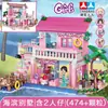 Al por mayor transfronterizo Chaobao 7008 Serie Hielo y Nieve Bloques de Construcción para Niñas, Castillo Mágico de Princesa, Juguetes de Ensamblaje de Rompecabezas Intelectual