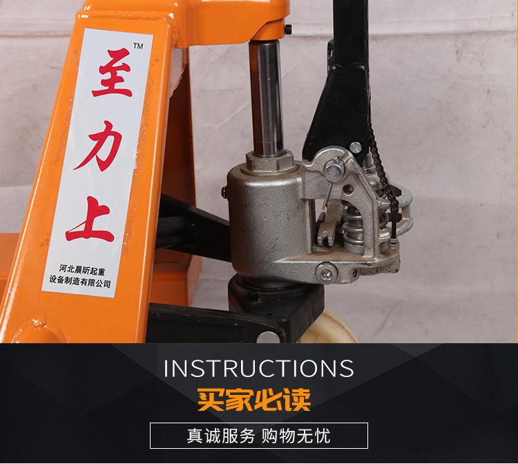 详情页切片