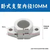 Conector de Abrazadera Cruzada para Eje Óptico, Abrazadera de Fijación Cruzada de Diámetro Igual y Diferente Diámetro, Abrazadera Giratoria, Abrazadera en T, Accesorios DIY para Ejes Ópticos