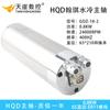 Gdz-18-2/800W Hanqi 65mm 220V Motor Husillo Frontal para Máquina de Grabado para Piedra, Publicidad, Carpintería