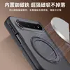 Adequado para o Xiaomi 18 Fold, esta capa para celular de tela dobrável com acabamento fosco possui um suporte de metal giratório, adsorção magnética e oferece cobertura total e proteção contra quedas.