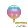 Globos de Papel de Aluminio de un Solo Color de 18 Pulgadas al por Mayor Redondos de Color Sólido Liso Decoración para Bodas Fiestas Festivales Arreglos de Cumpleaños Globos