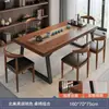 Mesa de té de color nogal para uso doméstico, Mesa de té nueva para balcón, Nueva estética estilo Song chino, Mesa de té y mesa de comedor de doble propósito