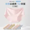 Roupa íntima feminina de algodão puro Classe A, cintura baixa, respirável, antibacteriana, cintura média, sem costura, esportiva, tamanhos grandes, formato triângulo, letras em relevo
