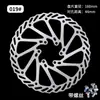 Rotor de Freio a Disco para Bicicleta de Montanha Lmxt Seis Parafusos Rotor de Freio a Disco Pastilha de Freio Disco de Freio 140/160/180mm