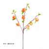 Material de barril de abrazo de Año Nuevo del Festival de Primavera al por mayor simulación de granada acebo eucalipto folium barril material de decoración de flores de Año Nuevo