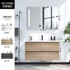 Juego de gabinete de baño nórdico, moderno y simple, con lavabo cerámico integrado para lavarse las manos y la cara, juego de tocador de baño