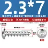 Tornillos autorroscantes de cabeza redonda y avellanada Torx de acero inoxidable ISO7380 para paneles de muebles M2-M6 con tornillos de seguridad post