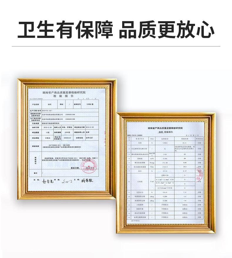 详情页_15