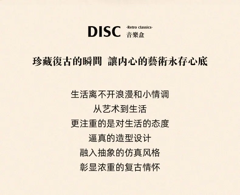详情