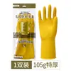 Cinturón dorado guantes de goma para el hogar lavar platos guantes de goma para tendón de res látex limpio impermeable protección laboral duradero venta al por mayor