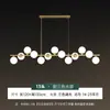 Lámparas Nórdicas, Lámparas de Sala de Estar de Lujo Ligero, Lámparas Largas para Mesa de Comedor y Barra, Candelabros Minimalistas para Restaurante, Iluminación Moderna Simple Creativa