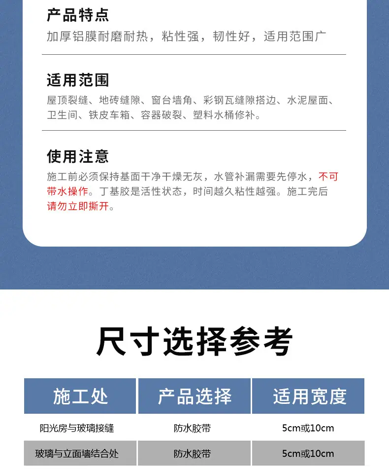 详情_12.jpg