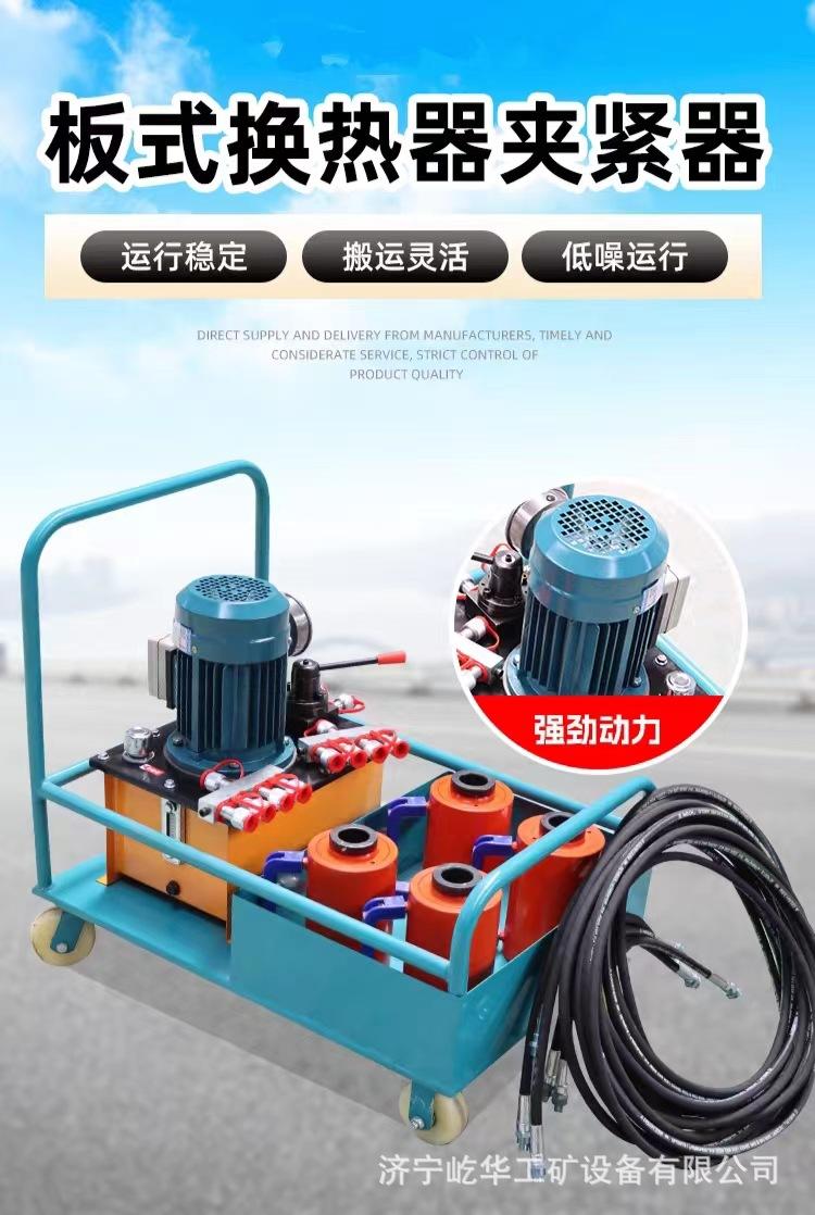 板换夹紧器L1.jpg