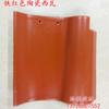 Promoción Teja de Tejado Villa Guangdong 260 Rojo Hierro Cerámica Teja Oeste Teja S Valla Pabellón Habitación Municipal Teja Esmaltada
