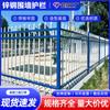 Guarda-corpo de Grade de Aço Galvanizado para Muro de Comunidade, Escola, Pátio de Villa, Grade de Proteção de Ferro para Canteiro de Obras, Fábrica, Guarda-corpo de Aço Galvanizado