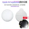 Nueva Película Protectora Frontal y Trasera Aplicable para Apple AirTags Posicionamiento Rastreador de Dispositivo Antiperdida Película de Hidrogel Autoreparable