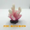 Adornos de Micro-paisajismo Coral de Resina Acuario Pecera Pastel Coche Maceta Artículos Decorativos