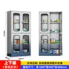 Gabinete de Medicina Occidental de Acero Inoxidable, Gabinete de Medicina Tradicional China, Gabinete Espesado para Equipo de Clínica, Gabinete de Almacenamiento, Gabinete para Utensilios, Mesa de Recetas de Operación con Gabinete para Medicamentos