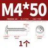 Tornillos Autorroscantes de Acero Inoxidable 316, Cabeza Plana Grande Ranura de Cruz, Tornillos para Madera Cabeza de Champiñón Cabeza Redonda Grande M3M4M5M6
