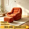 Sofá perezoso, dormitorio, balcón, tatami, pana, decoración del hogar, sofá individual, sala de estar, silla de ocio, sofá saco de frijoles