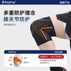 Rodilleras de Baloncesto a Presión para Hombres Correr Adulto Ciclismo Baloncesto Rodilleras Antideslizantes Rodilleras Cálidas para Fitness