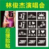 Lin Junjie Pegatina Hueca Estrella Flash Concierto Rosa Plantilla Facial Ayuda Pegatina Actividad Pegatina Facial Ayuda para Fans