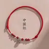 Nueva Cadena de Tobillo de Cuerda Tejida Roja Antigua con Pie de Campana para Palacio para el Año de la Vida Tobillera Vintage Sexy de Campana de Nicho