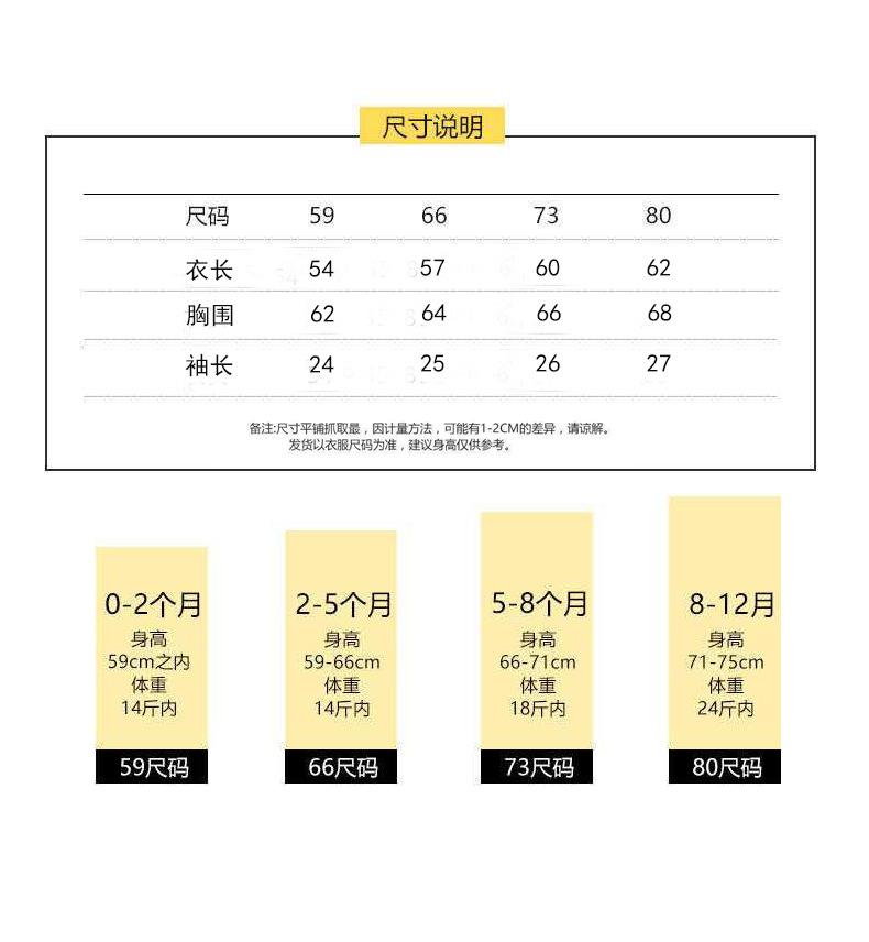 不带脚尺码表.jpg