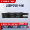 Adequado para Servidor de Rack SuperFusion 2488H V7 Servidor de Computação Big Data 2U