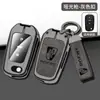 Conjunto de chave de carro Roewe 360 350 antigo dobrável w5 Grand Prix 5 Ruiteng gs bolsa com fecho de fivela fábrica de origem