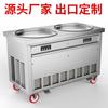 Control inteligente de temperatura Zhongbei 50 cm doble redondo doble presión máquina de yogur frito comercial máquina de hielo máquina tailandesa de helado frito en rollo CE