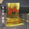 Fabricantes directos suministran corbata de lazo de piruleta corbata de seda corbata de seda Golden Food cuerda de corbata de embalaje de seda 8cm