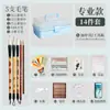 Set de Pintura China Kit de Herramientas Completo, Materiales de Pintura, Pigmentos de Pintura China de 12 y 24 Colores, Suministros y Herramientas para Principiantes