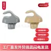 Adecuado para Honda Fit Accord Vanguard Odyssey CRV Civic Espejo Cosmético Clip Hebilla Parasol de Coche