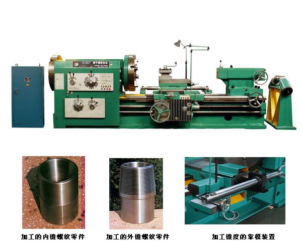 Q1327管子螺纹车床3.jpg