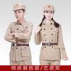 50 Estilos 49 Estilos Uniforme Militar Amarillo Ejército Rojo Ejército de la Octava Ruta Ejército Voluntario Ropa de Actuación para Cine y Televisión Ajuste Anti-Estadounidense Dinastía Ejército Popular de Liberación