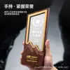 Trofeo de Mármol de Cristal de Gama Alta Creativo de Nuevo Estilo Grabado Gratuito Conmemorativo de Reunión Anual Medalla de Premio de Competición Honorífica
