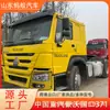 Stock Actual de Tractocamiones Sinotruk Howo 6*4 para Exportación Transfronteriza a África, Cabezas de Tractor con 375 Caballos de Fuerza Camiones Volteo