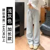 Pantalones deportivos blancos y grises para mujer, nuevo modelo otoño 2026, de cintura alta, casual, petite, holgados, de pierna recta, pierna ancha estrecha, joggers