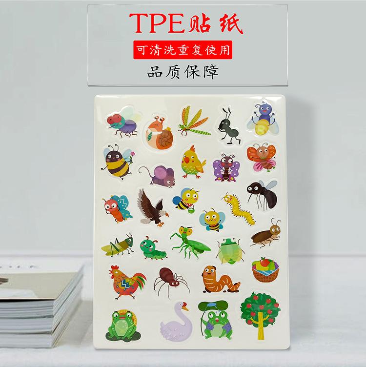 详情页贴纸3_01