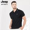 Una generación de JEEP SPIRIT playera de manga corta lisa con solapa de suéter JPTX23622