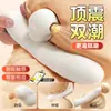 Vibrador de Conejito Misterioso Dividido Telescópico Succionador Vibrador Inteligente Masturbador Femenino Juguete Sexual para Adultos 48/Caja