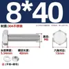 Acero inoxidable 304 exterior hexagonal Tornillo perno tuerca juego Daquan tornillo extendido no estándar M14M18M20