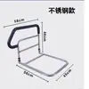 Dispositivo Asistencial de Cama para Personas Mayores, Barandilla de Cama para el Hogar para Personas Mayores, Barandilla Protectora de Cama para Pacientes para Ayudar a Levantarse