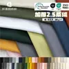 Tela de pana engrosada de 2,5 mm para chaquetas, sudaderas y ropa, tela de pana gruesa de color liso para manualidades